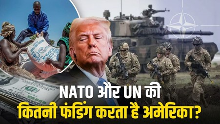 NATO